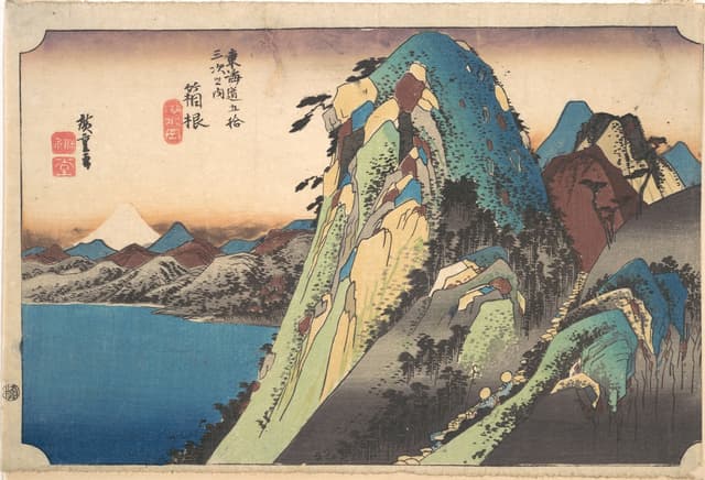 Hakone: The Lake, Utagawa Hiroshige