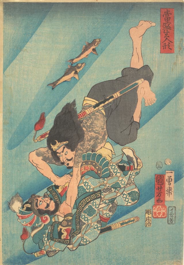 Tanmeijirō Genshōgo, Utagawa Kuniyoshi
