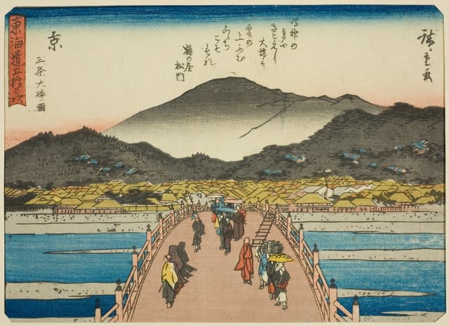 Kyoto: The Great Bridge at Sanjō, Utagawa Hiroshige