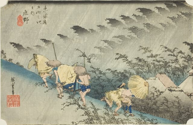 Shōno: Driving Rain, Utagawa Hiroshige