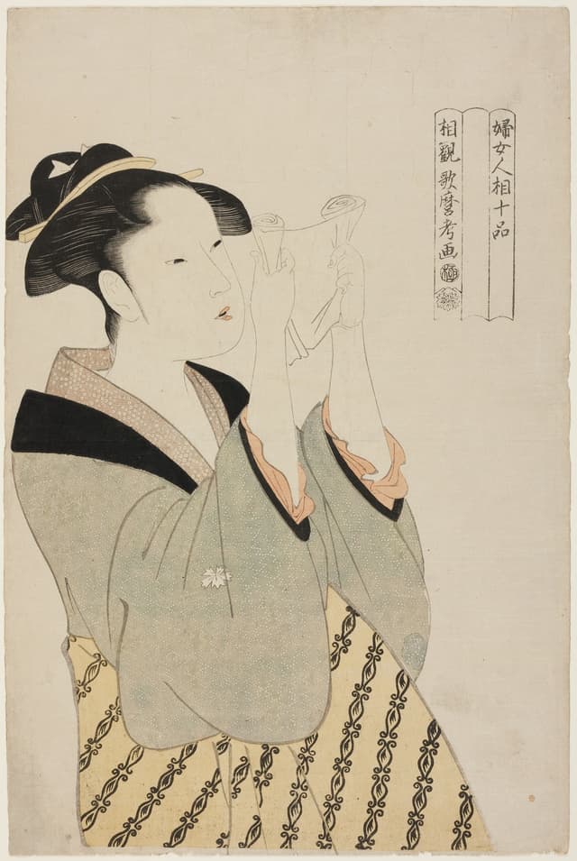 Woman Reading a Letter, Kitagawa Utamaro