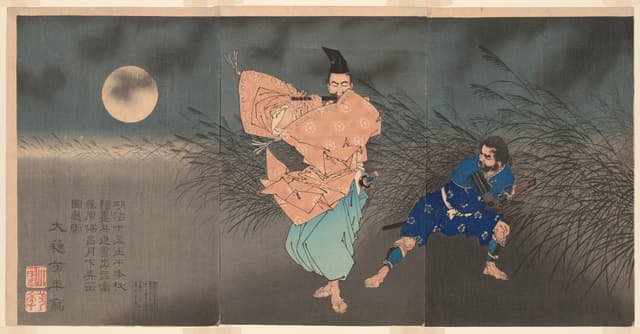 Fujiwara no Yasumasa Plays the Flute by Moonlight, Tsukioka Yoshitoshi