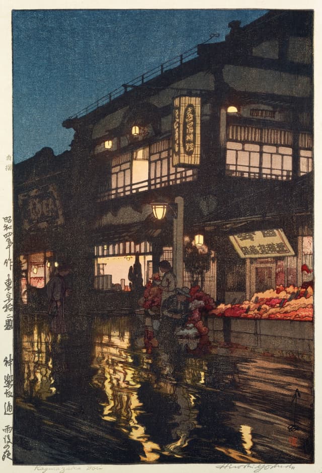 Kagurazaka Street after a Night Rain, Yoshida Hiroshi
