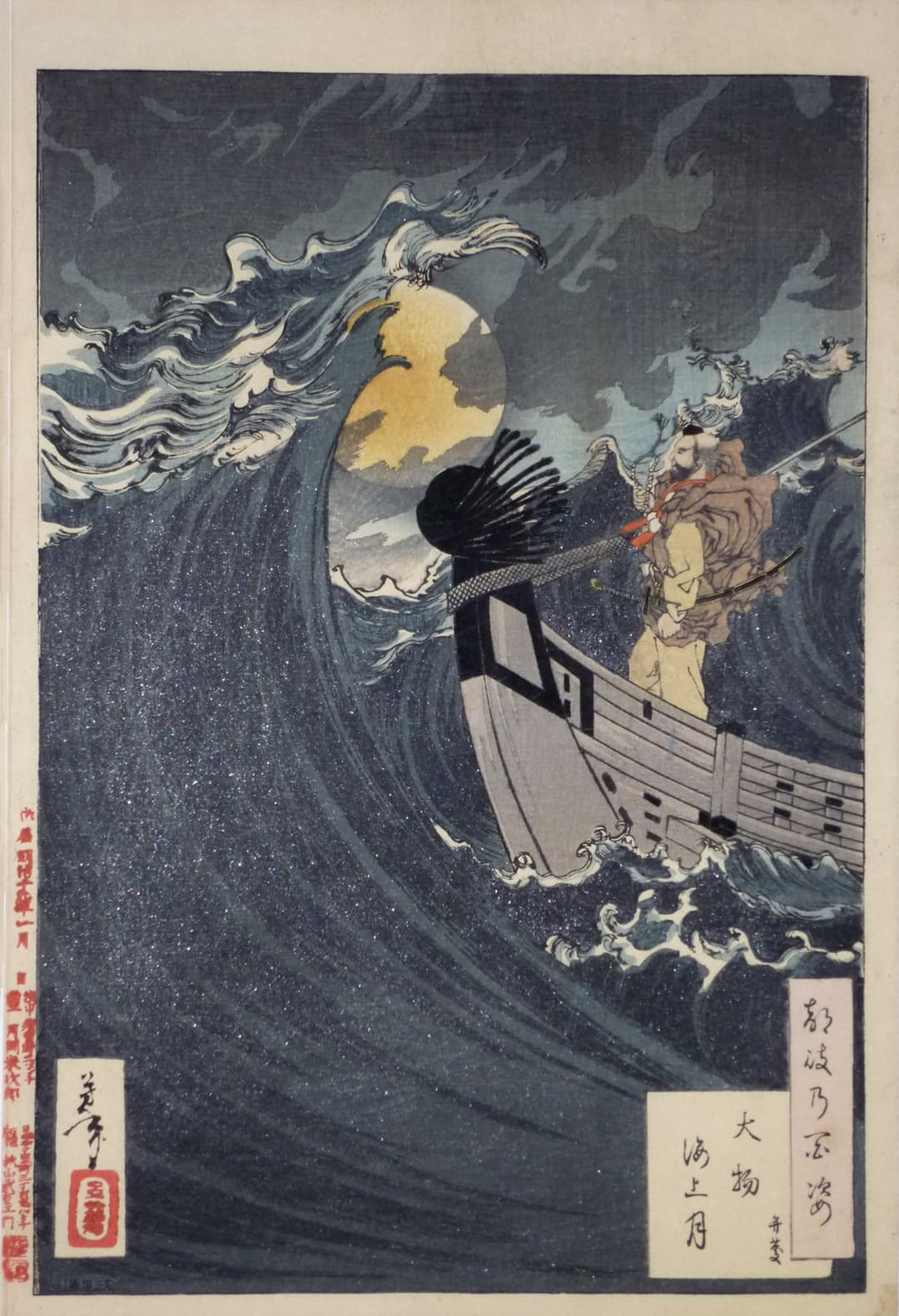 Moon above the Sea at Daimotsu Bay — Benkei, Tsukioka Yoshitoshi