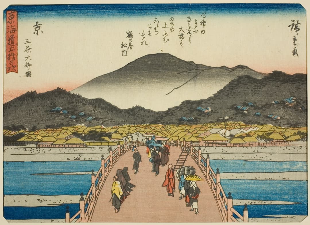Kyoto: The Great Bridge at Sanjō, Utagawa Hiroshige
