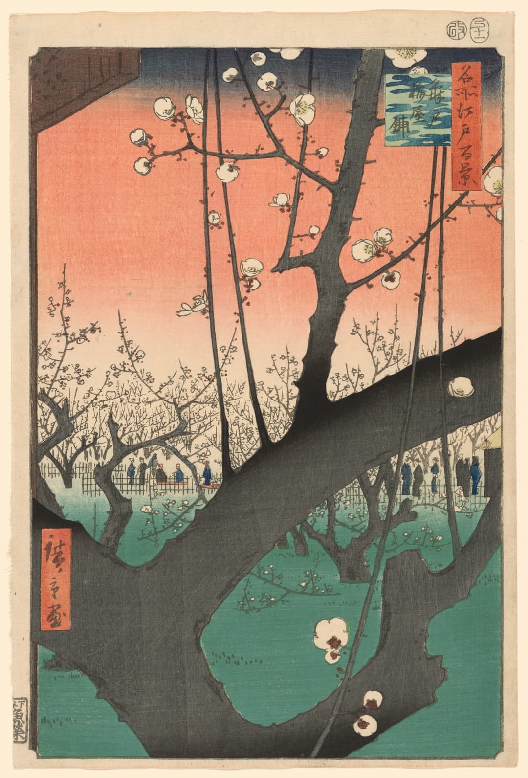 Plum Estate, Kameido, Utagawa Hiroshige