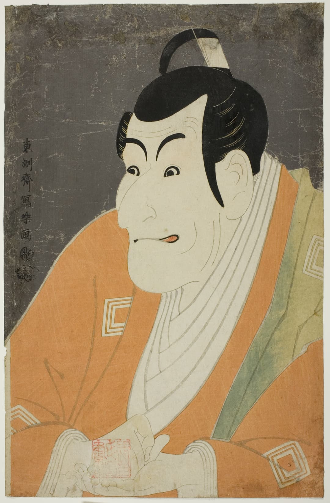 Ichikawa Ebizō as Takemura Sadanoshin, Tōshūsai Sharaku