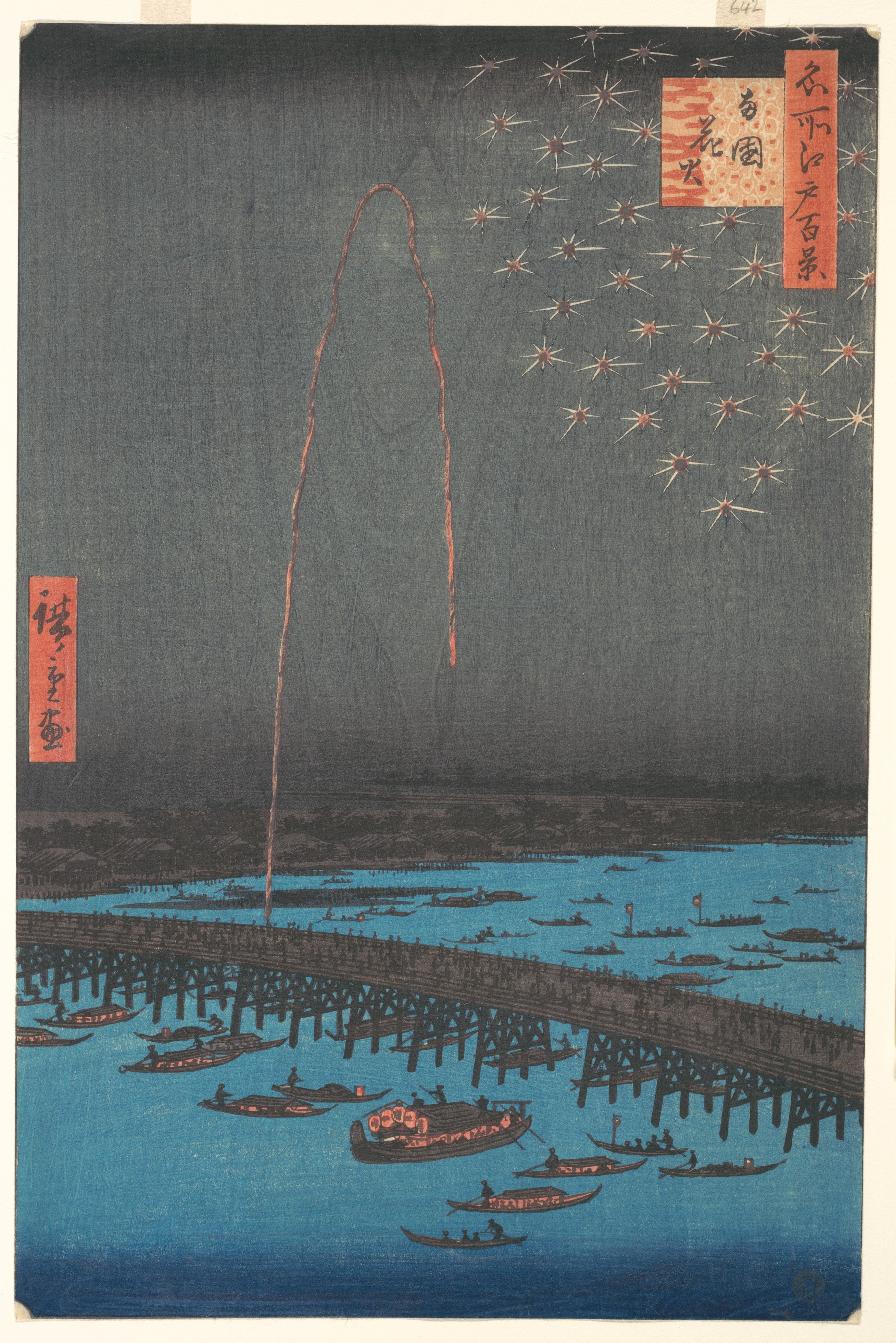 Fireworks at Ryōgoku — Utagawa Hiroshige