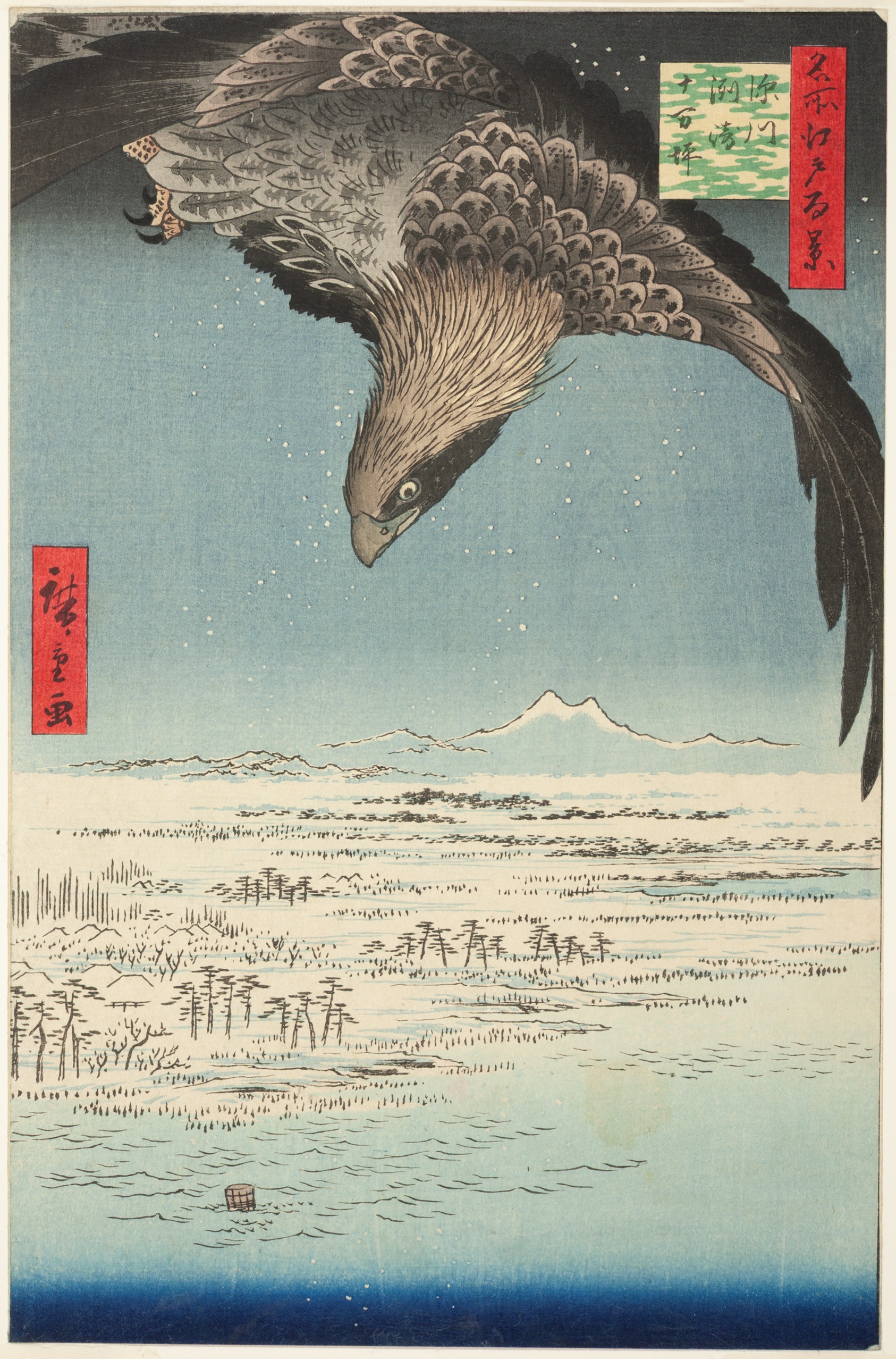 Fukagawa Susaki and Jūmantsubo — Utagawa Hiroshige