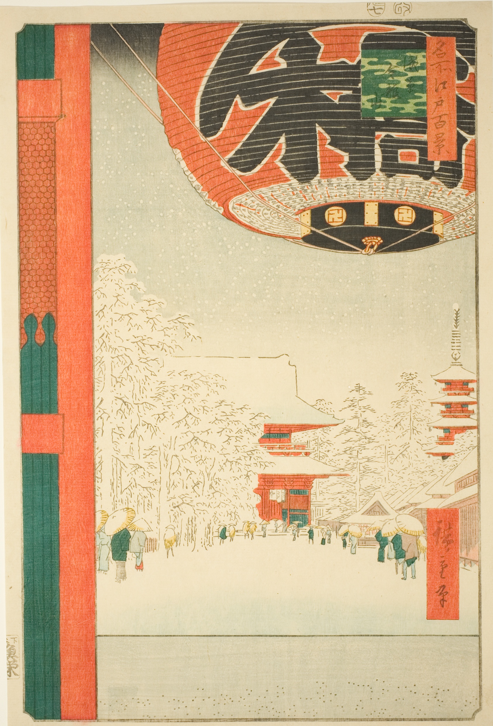 Kinryūzan Temple, Asakusa — Utagawa Hiroshige