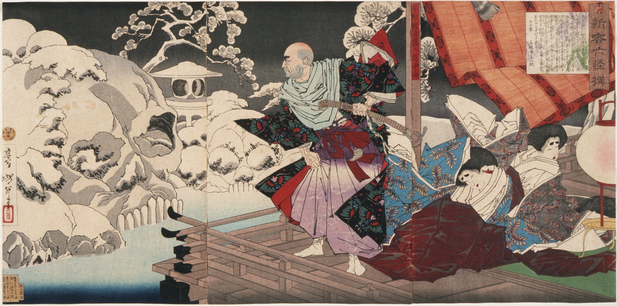 Taira no Kiyomori Sees Skulls in the Snowy Garden — Tsukioka Yoshitoshi