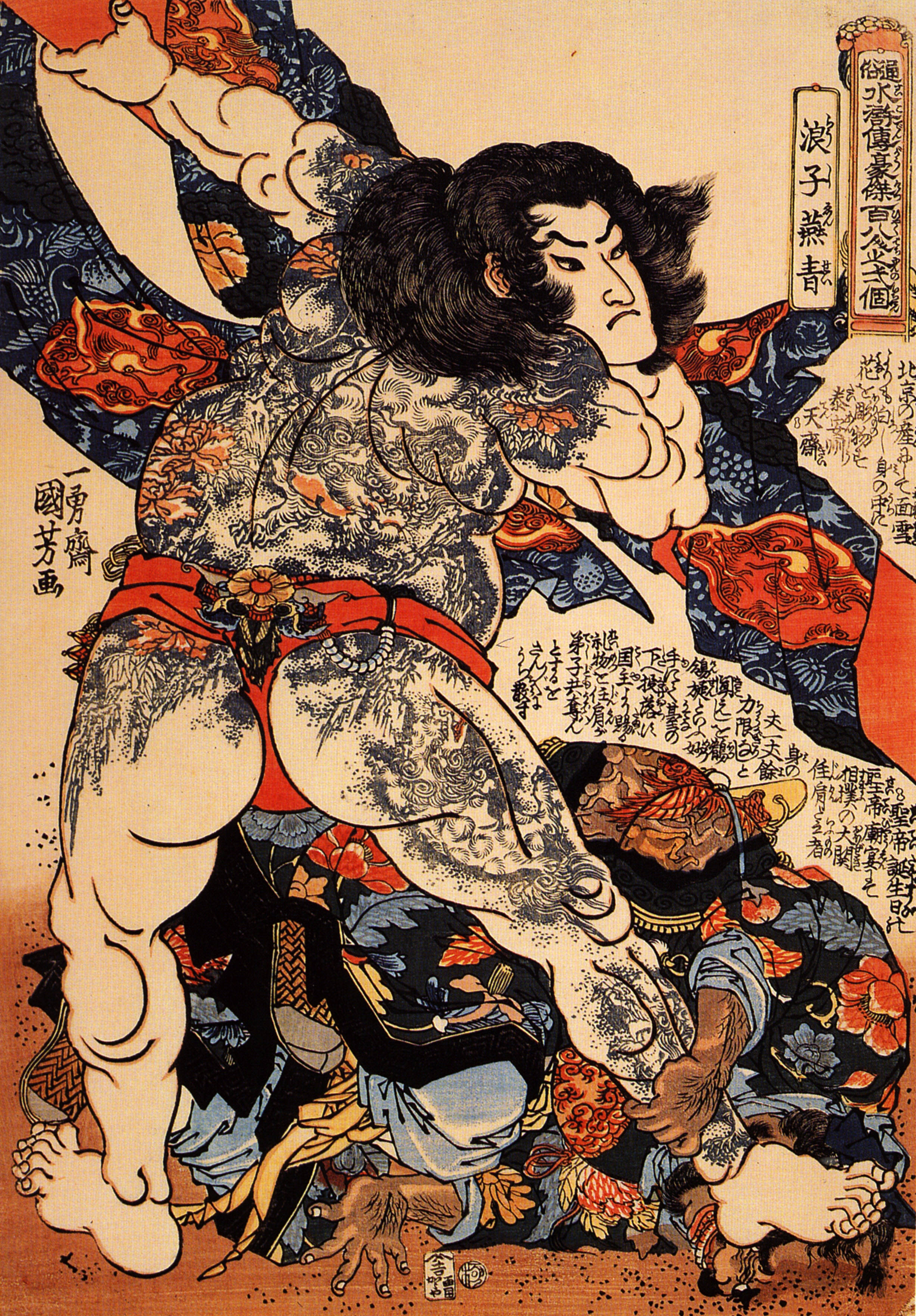 Rōshi Ensei — Utagawa Kuniyoshi