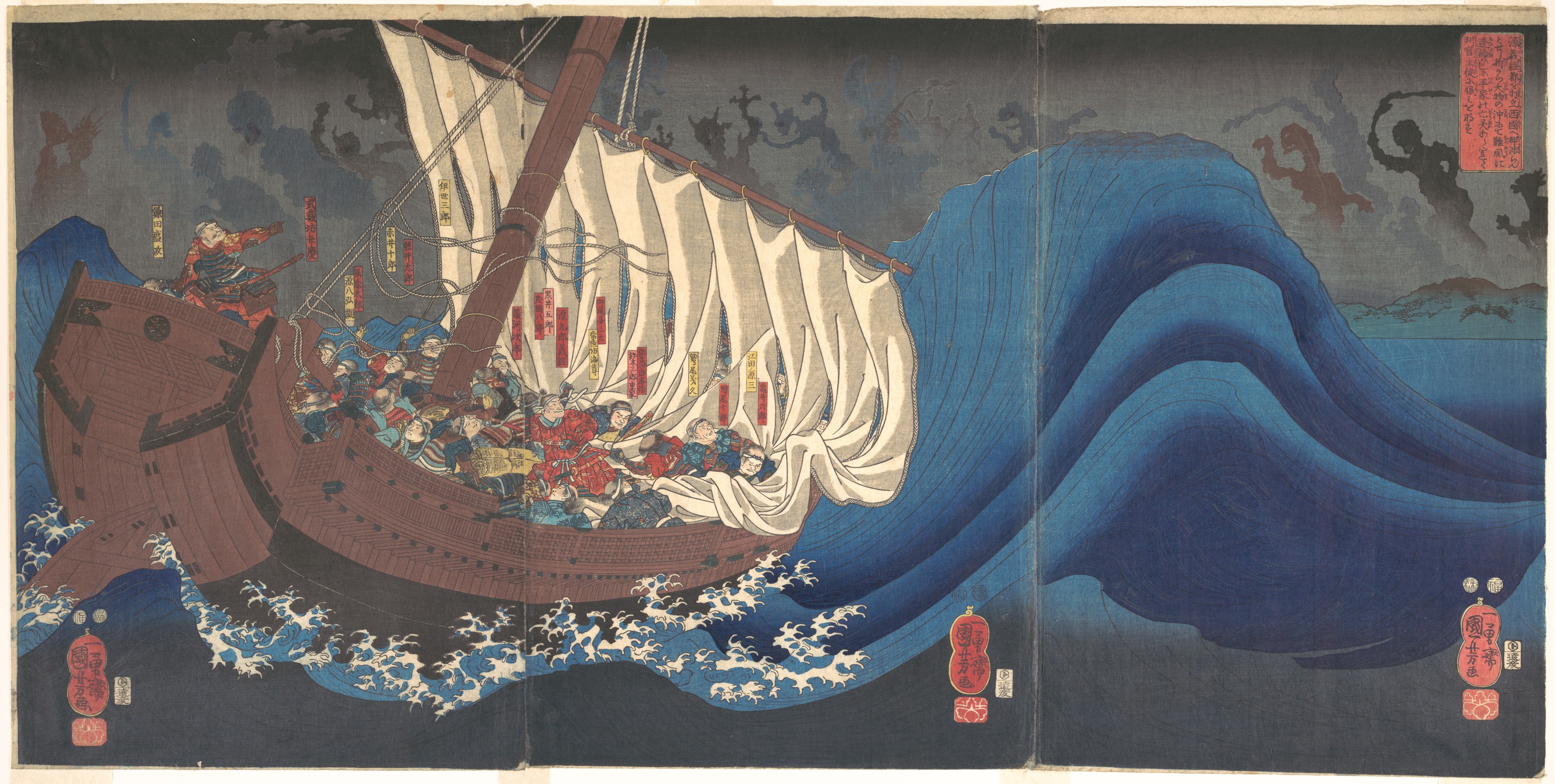 The Ghosts of the Taira Attack Yoshitsune’s Ship in Daimotsu Bay — Utagawa Kuniyoshi