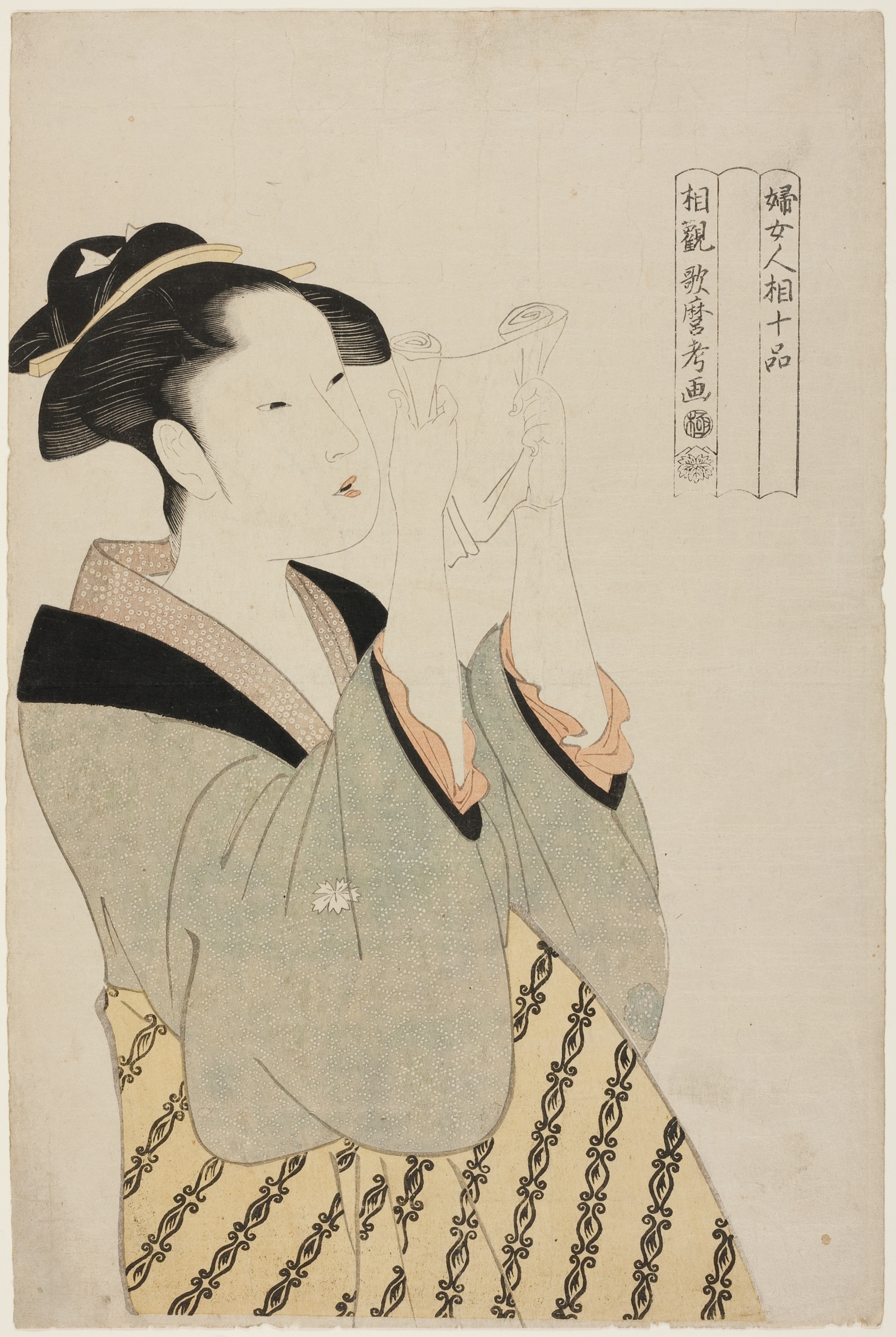 Woman Reading a Letter — Kitagawa Utamaro