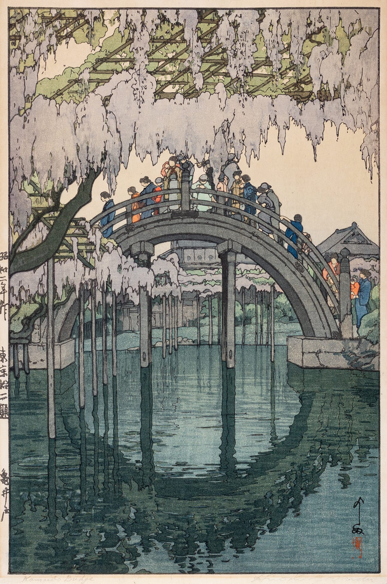 Kameido Bridge — Yoshida Hiroshi