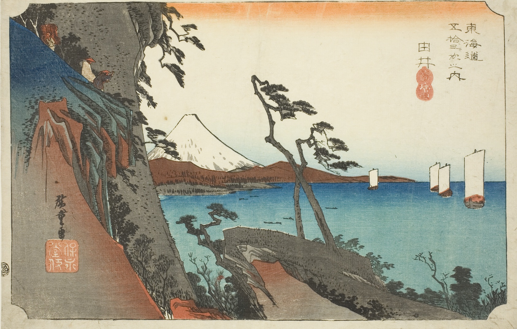 Yui: Satta Peak — Utagawa Hiroshige